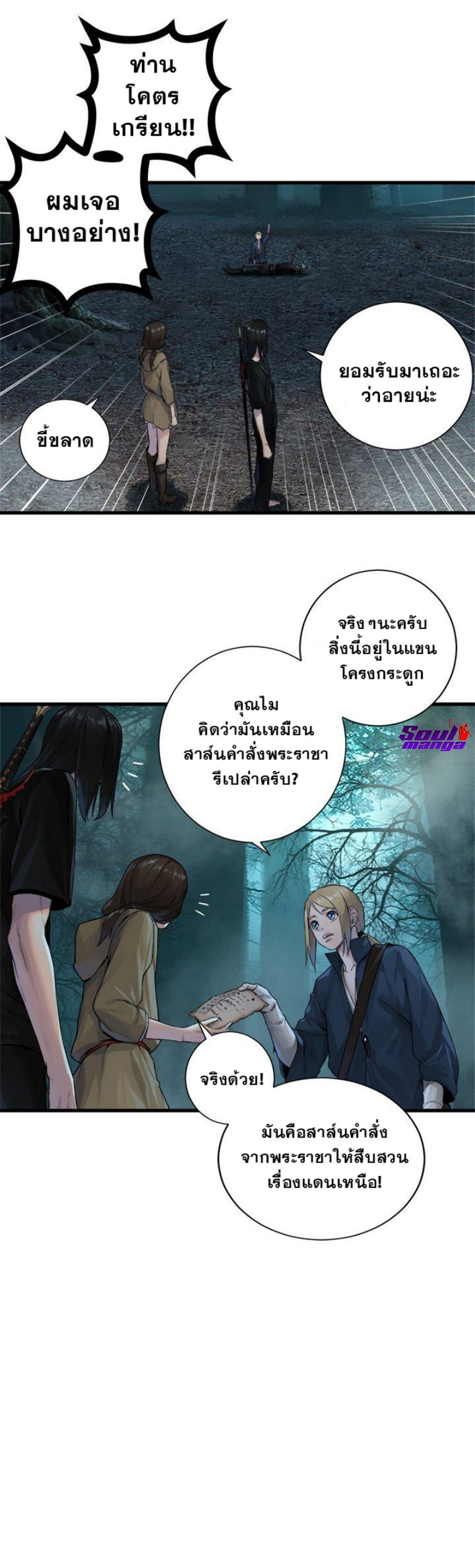 Manga-lc-com อ่านมังงะ อ่านการ์ตูน ออนไลน์ ฟรี Her Summon ตอนที่ 1 2 3 4 5 6 7 8 9 10 11 12 13 14 ฟรี ไม่มีโฆษณา Manga-lc - อ่าน มังงะ อ่าน การ์ตูน ออนไลน์ อ่านมังงะ ฟรี