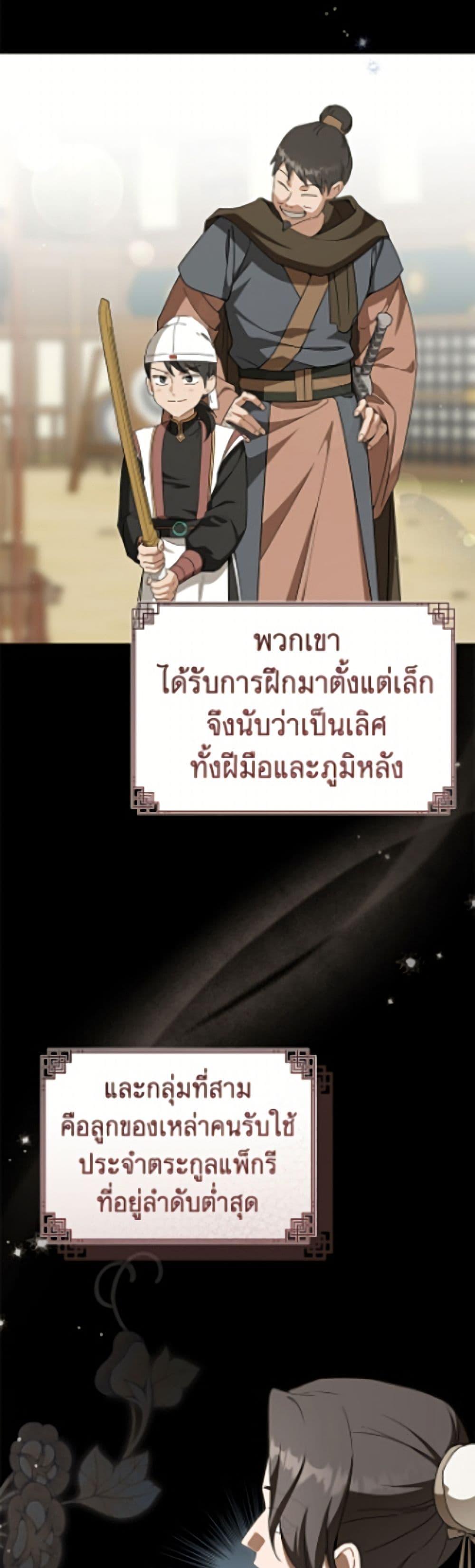 Manga-lc-com อ่านมังงะ อ่านการ์ตูน ออนไลน์ ฟรี I Became the Despised Granddaughter of the Powerful Martial Arts Family ตอนที่ 1 2 3 4 5 6 7 8 9 10 11 12 13 14 ฟรี ไม่มีโฆษณา Manga-lc - อ่าน มังงะ อ่าน การ์ตูน ออนไลน์ อ่านมังงะ ฟรี