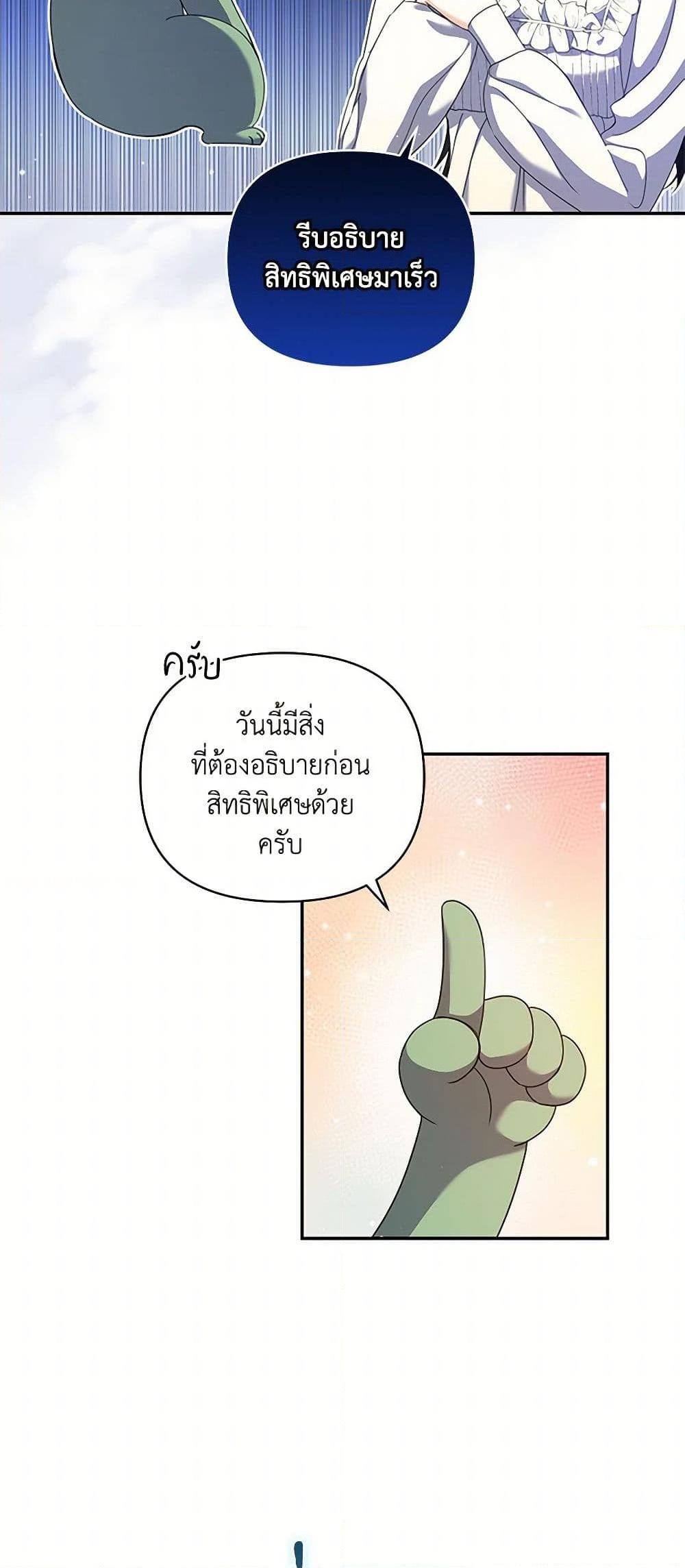 Manga-lc-com อ่านมังงะ อ่านการ์ตูน ออนไลน์ ฟรี Reforming My Regretful Husband ตอนที่ 1 2 3 4 5 6 7 8 9 10 11 12 13 14 ฟรี ไม่มีโฆษณา Manga-lc - อ่าน มังงะ อ่าน การ์ตูน ออนไลน์ อ่านมังงะ ฟรี