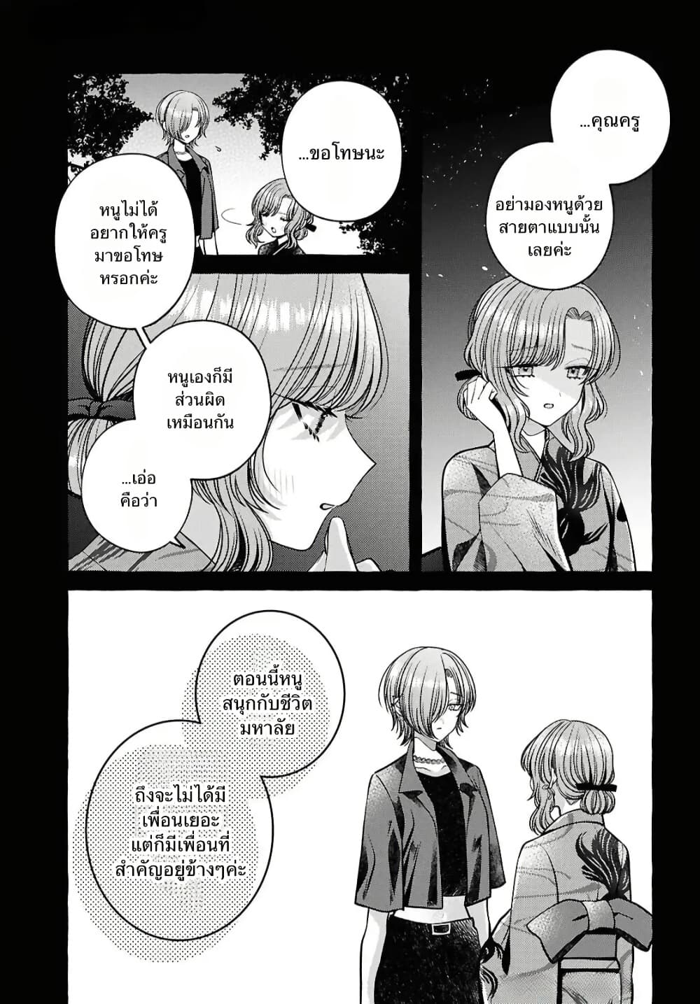 Manga-lc-com อ่านมังงะ อ่านการ์ตูน ออนไลน์ ฟรี Sabori nara Hokenshitsu de Douzo ตอนที่ 1 2 3 4 5 6 7 8 9 10 11 12 13 14 ฟรี ไม่มีโฆษณา Manga-lc - อ่าน มังงะ อ่าน การ์ตูน ออนไลน์ อ่านมังงะ ฟรี