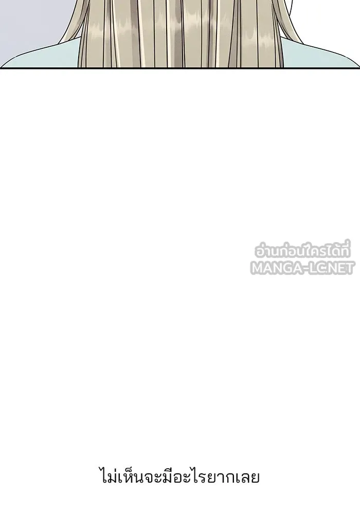 ปุลโซราได้เวลาดัง ตอนที่ 63 รูปที่ 72