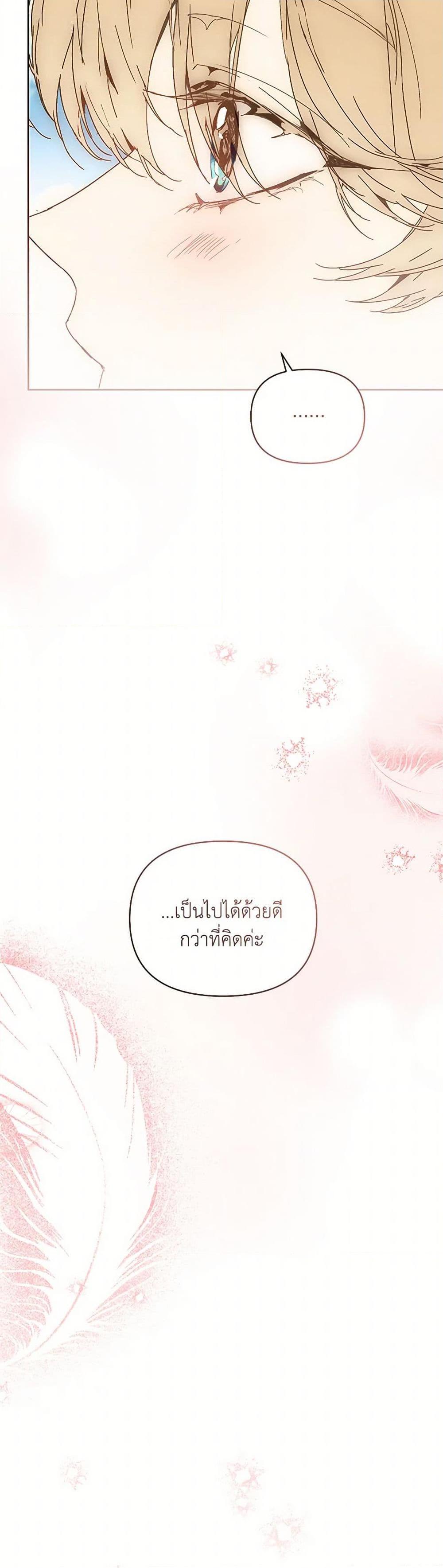 Manga-lc-com อ่านมังงะ อ่านการ์ตูน ออนไลน์ ฟรี I’m the Villainous Male Lead’s Terminally-Ill Aunt ตอนที่ 1 2 3 4 5 6 7 8 9 10 11 12 13 14 ฟรี ไม่มีโฆษณา Manga-lc - อ่าน มังงะ อ่าน การ์ตูน ออนไลน์ อ่านมังงะ ฟรี