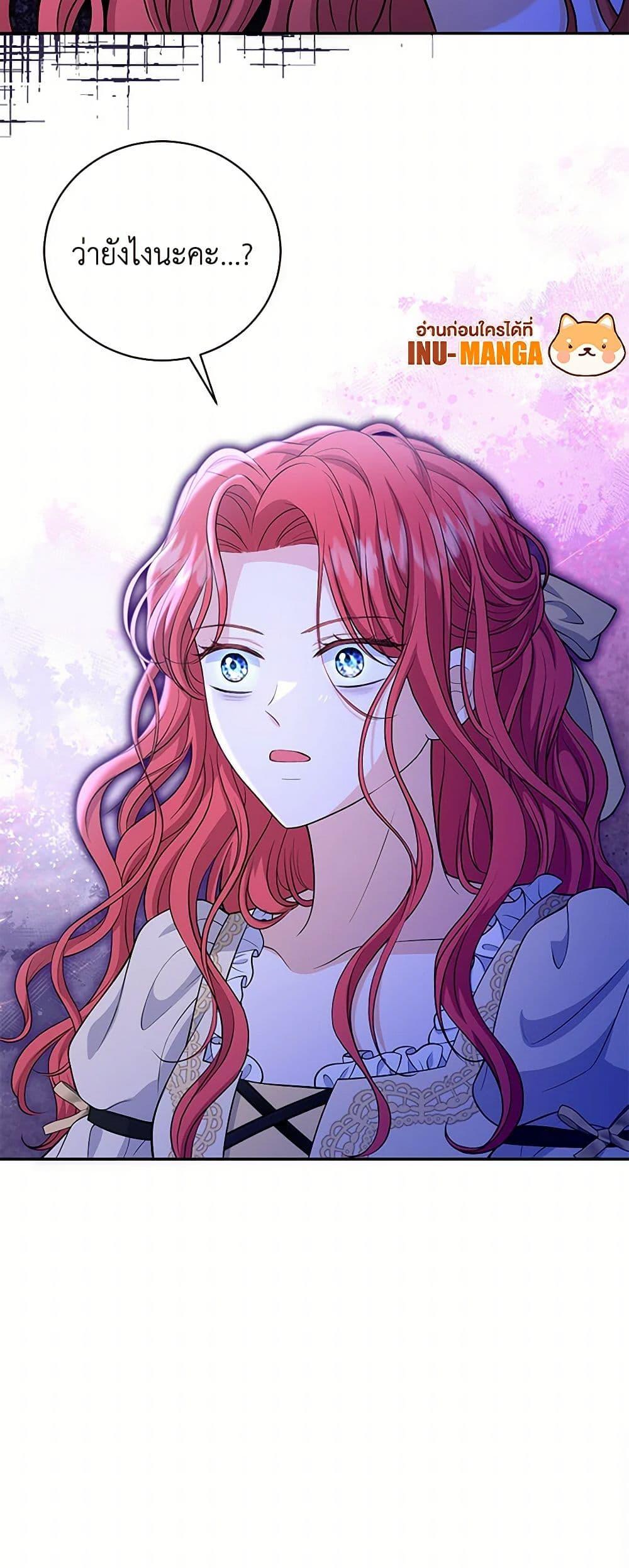 Manga-lc-com อ่านมังงะ อ่านการ์ตูน ออนไลน์ ฟรี The S-Class Baby Princess Is Too Powerful ตอนที่ 1 2 3 4 5 6 7 8 9 10 11 12 13 14 ฟรี ไม่มีโฆษณา Manga-lc - อ่าน มังงะ อ่าน การ์ตูน ออนไลน์ อ่านมังงะ ฟรี