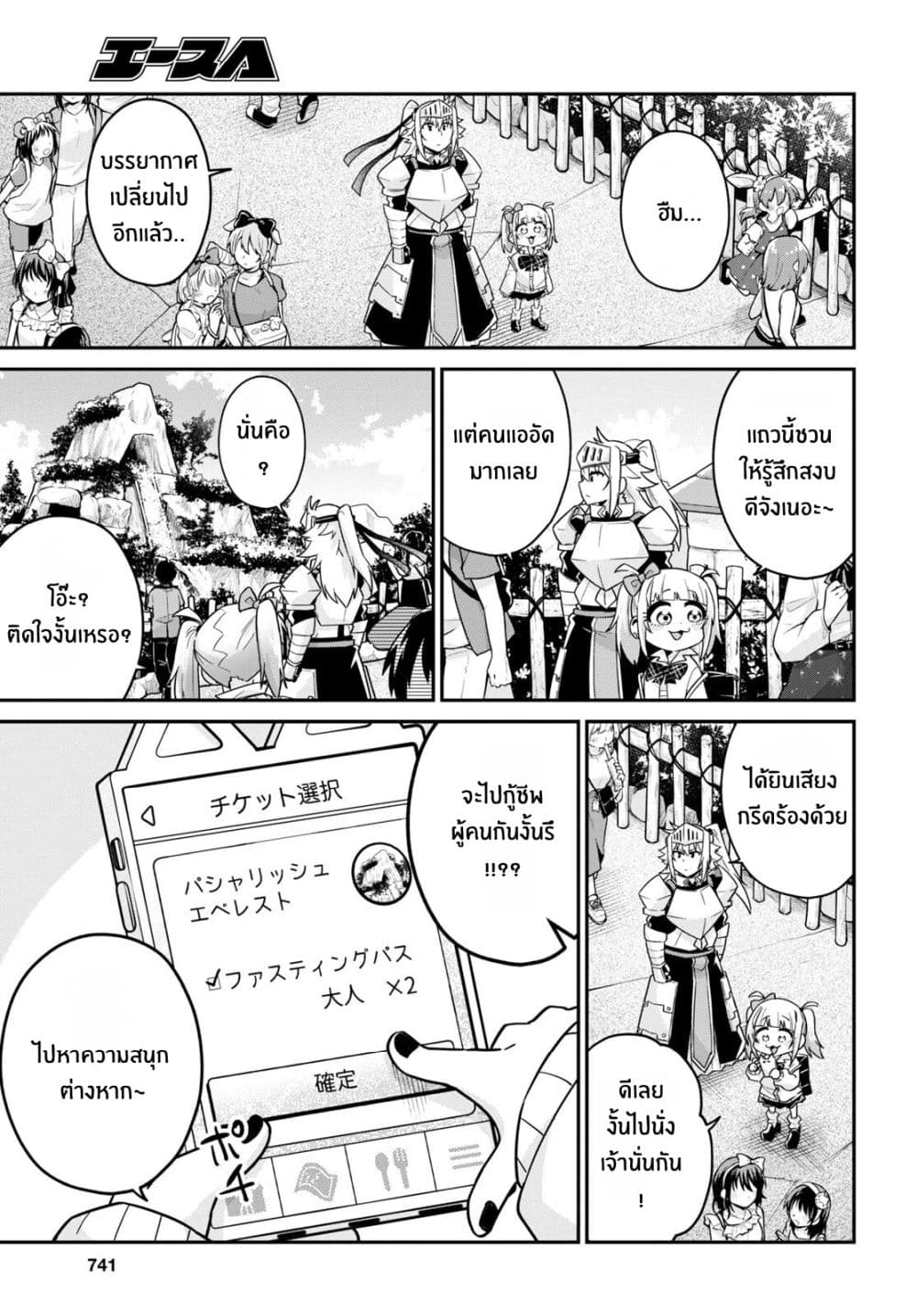 Manga-lc-com อ่านมังงะ อ่านการ์ตูน ออนไลน์ ฟรี Gal to Onna Kishi ตอนที่ 1 2 3 4 5 6 7 8 9 10 11 12 13 14 ฟรี ไม่มีโฆษณา Manga-lc - อ่าน มังงะ อ่าน การ์ตูน ออนไลน์ อ่านมังงะ ฟรี