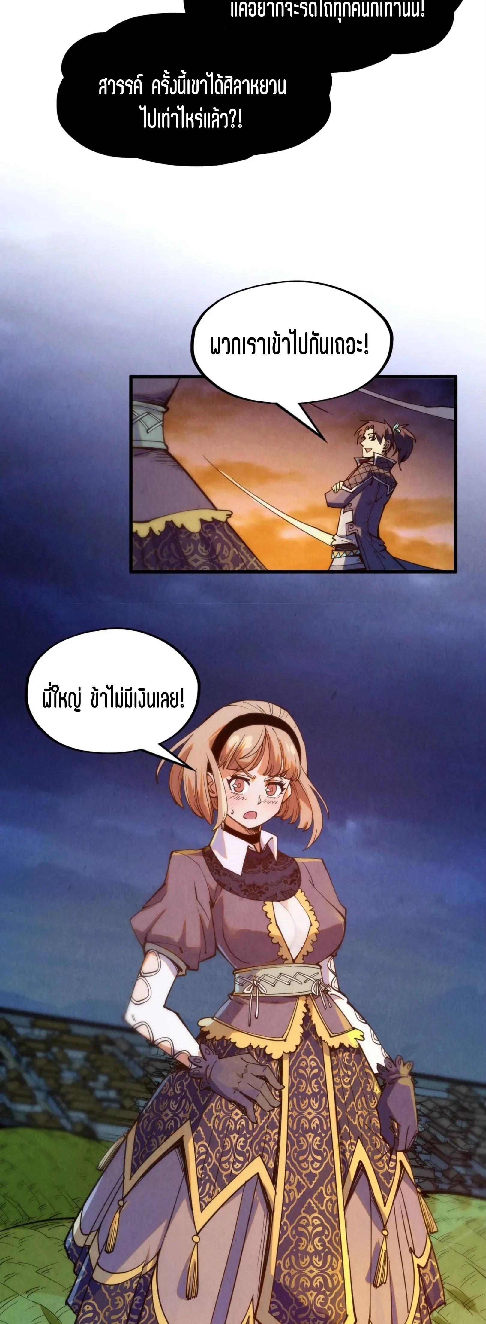 Manga-lc-com อ่านมังงะ อ่านการ์ตูน ออนไลน์ ฟรี The Eternal Supreme ตอนที่ 1 2 3 4 5 6 7 8 9 10 11 12 13 14 ฟรี ไม่มีโฆษณา Manga-lc - อ่าน มังงะ อ่าน การ์ตูน ออนไลน์ อ่านมังงะ ฟรี