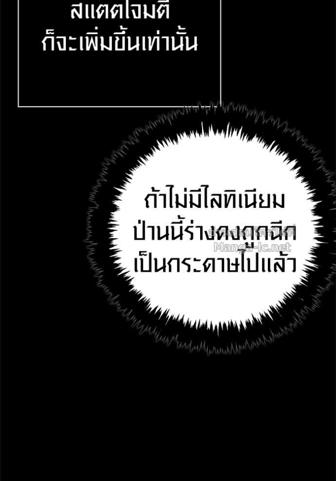 Doujin-Lc- อ่าน โดจิน มังฮวา เกาหลี ญี่ปุ่น จีน แปลไทย เอาชีวิตรอดในเกมฉบับคนเถื่อน ตอนที่ 1 2 3 4 5 6 7 8 9 10 11 12 13 14 ฟรี ไม่มีโฆษณา อ่าน โดจิน Manhwa เกาหลี ญี่ปุ่น จีน เรามีครบ คัดมาให้เน้นๆ โดจิน 18+ รับประกันความฟินโดย Doujin Lc