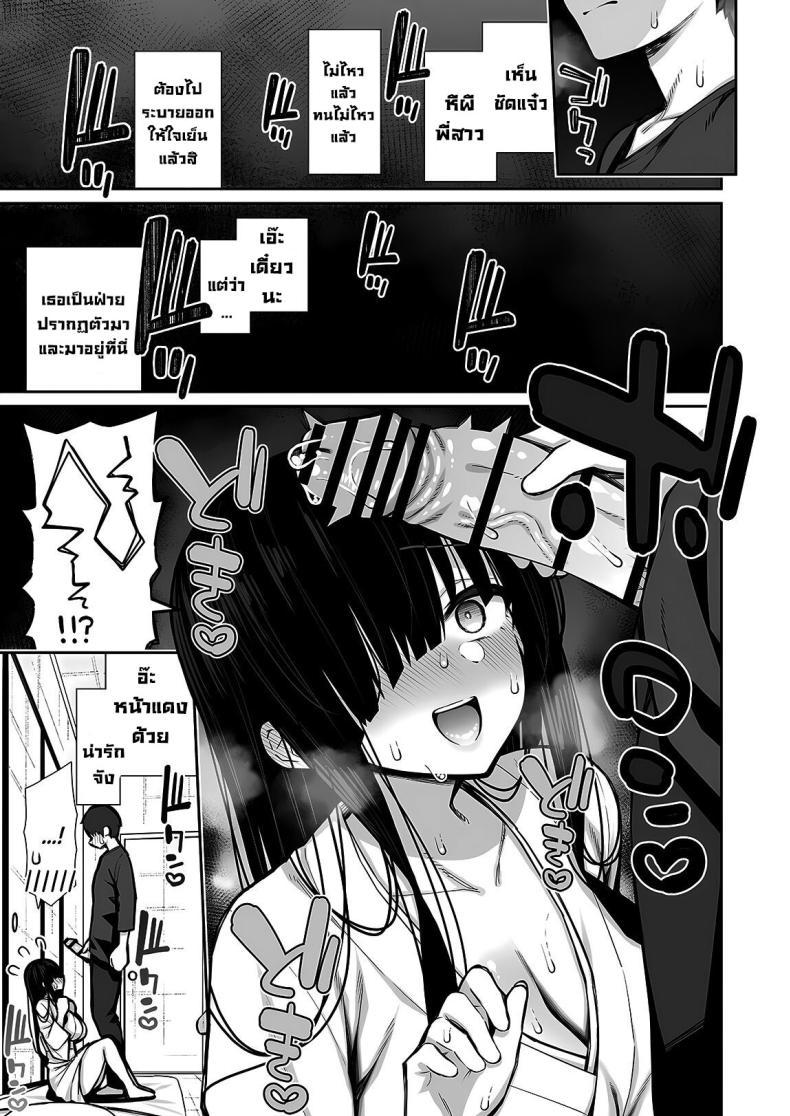 Doujin-Lc- อ่าน โดจิน มังฮวา เกาหลี ญี่ปุ่น จีน แปลไทย ผีสาวในห้อง [Izure] Katte ni Sumitsuiteru InCha Yuurei no Karada o Suki Katte suru Hanashi ตอนที่ 1 2 3 4 5 6 7 8 9 10 11 12 13 14 ฟรี ไม่มีโฆษณา อ่าน โดจิน Manhwa เกาหลี ญี่ปุ่น จีน เรามีครบ คัดมาให้เน้นๆ โดจิน 18+ รับประกันความฟินโดย  Doujin Lc