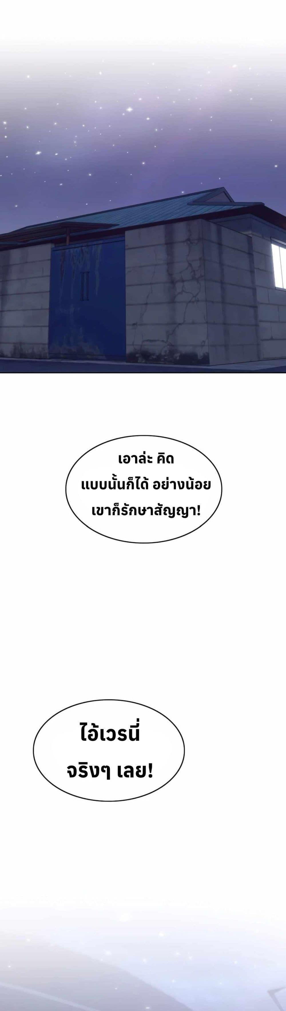 Manga-lc-com อ่านมังงะ อ่านการ์ตูน ออนไลน์ ฟรี Let’s Make a Contract ตอนที่ 1 2 3 4 5 6 7 8 9 10 11 12 13 14 ฟรี ไม่มีโฆษณา Manga-lc - อ่าน มังงะ อ่าน การ์ตูน ออนไลน์ อ่านมังงะ ฟรี