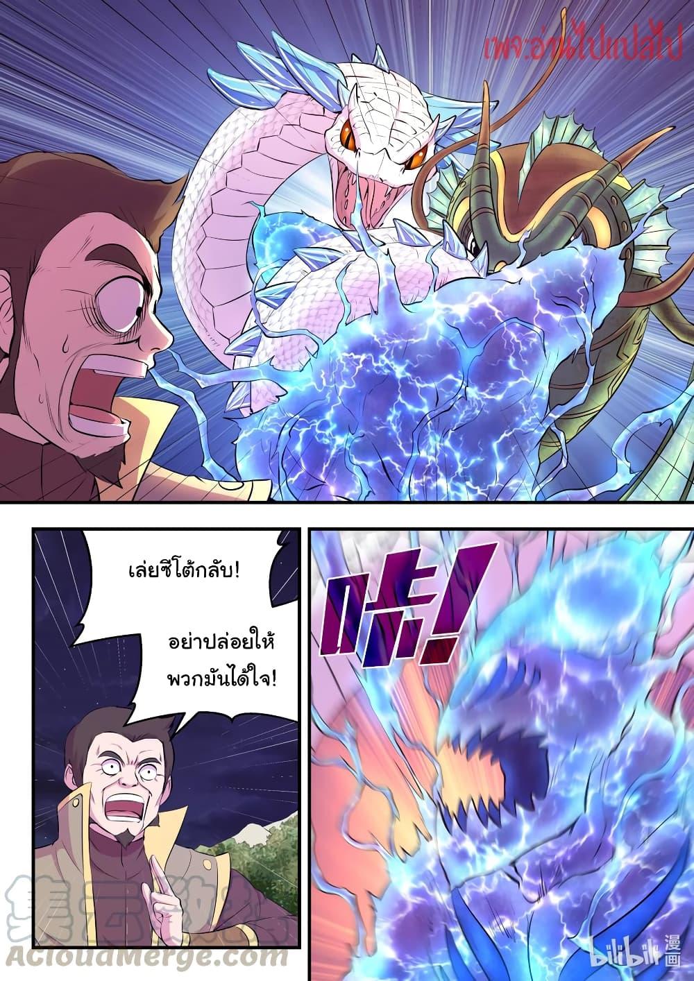 Manga-lc-com อ่านมังงะ อ่านการ์ตูน ออนไลน์ ฟรี King of Spirit Beast ตอนที่ 1 2 3 4 5 6 7 8 9 10 11 12 13 14 ฟรี ไม่มีโฆษณา Manga-lc - อ่าน มังงะ อ่าน การ์ตูน ออนไลน์ อ่านมังงะ ฟรี