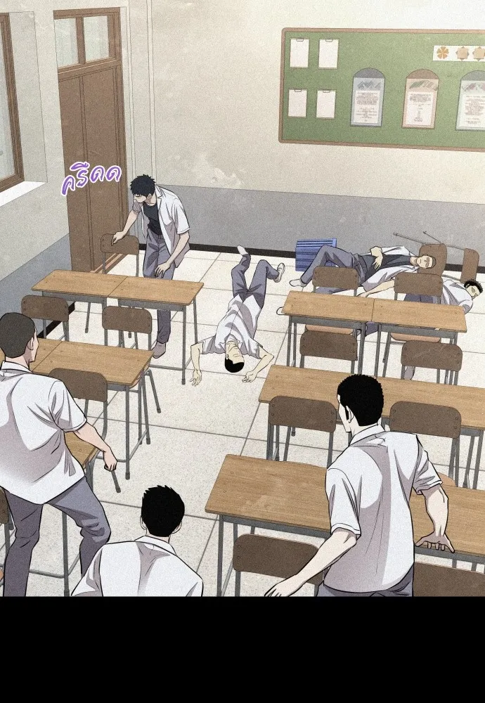 หลานอัจฉริยะของราชาเงินกู้ ตอนที่ 10 รูปที่ 31