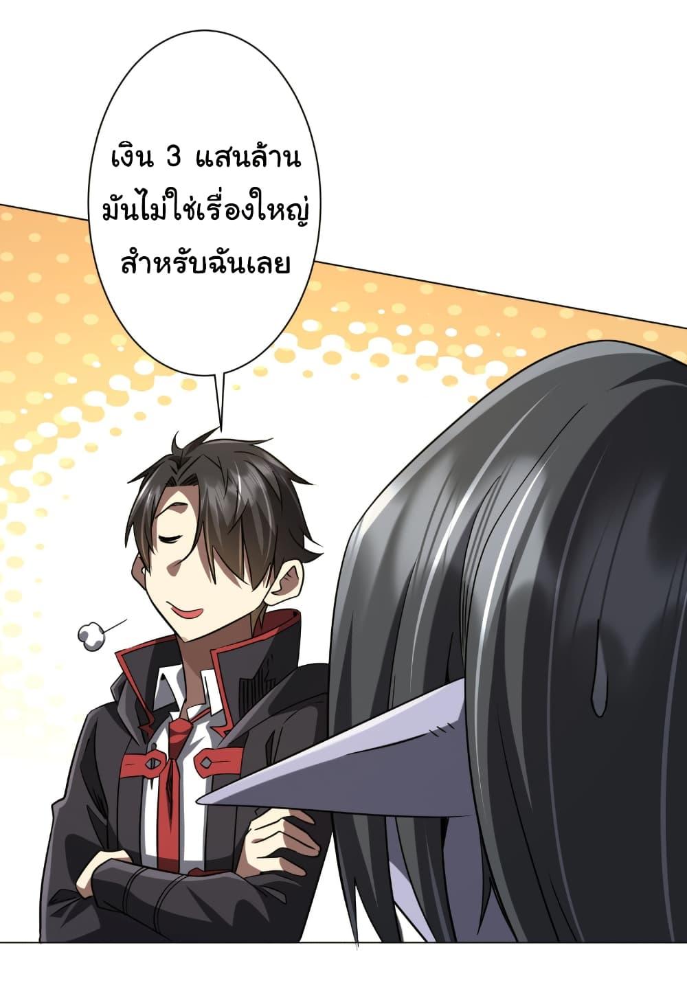 Manga-lc-com อ่านมังงะ อ่านการ์ตูน ออนไลน์ ฟรี Start with Trillions of Coins ตอนที่ 1 2 3 4 5 6 7 8 9 10 11 12 13 14 ฟรี ไม่มีโฆษณา Manga-lc - อ่าน มังงะ อ่าน การ์ตูน ออนไลน์ อ่านมังงะ ฟรี