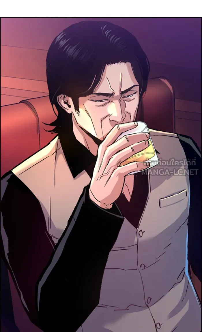 พี่ชายสายบอดี้การ์ด ตอนที่ 96 รูปที่ 6