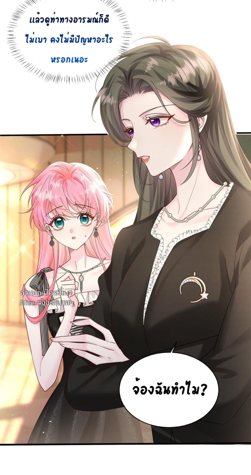 Manga-lc-com อ่านมังงะ อ่านการ์ตูน ออนไลน์ ฟรี Dressedasthe ตอนที่ 1 2 3 4 5 6 7 8 9 10 11 12 13 14 ฟรี ไม่มีโฆษณา Manga-lc - อ่าน มังงะ อ่าน การ์ตูน ออนไลน์ อ่านมังงะ ฟรี