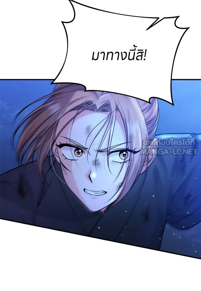 ข้าเนี่ยนะเป็นพระสนม ตอนที่ 14 สิ่งสำคัญไม่ได้อยู่ที่ตรงนั้นห รูปที่ 135