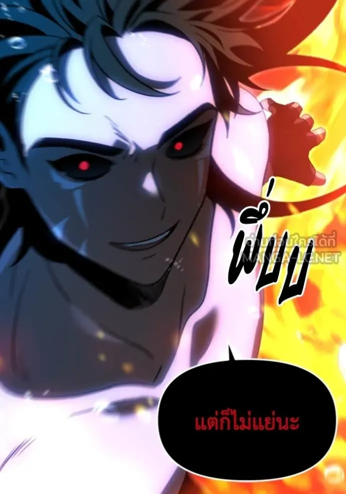 อดีตบอสหอคอย ตอนที่ 113 รูปที่ 161