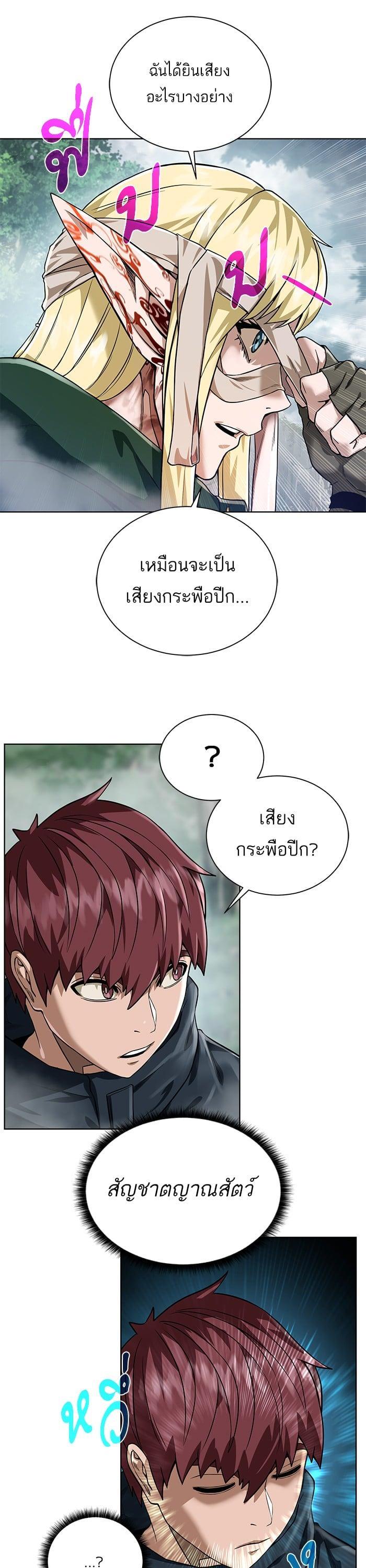 Manga-lc-com อ่านมังงะ อ่านการ์ตูน ออนไลน์ ฟรี Dungeons and Artifacts ตอนที่ 1 2 3 4 5 6 7 8 9 10 11 12 13 14 ฟรี ไม่มีโฆษณา Manga-lc - อ่าน มังงะ อ่าน การ์ตูน ออนไลน์ อ่านมังงะ ฟรี