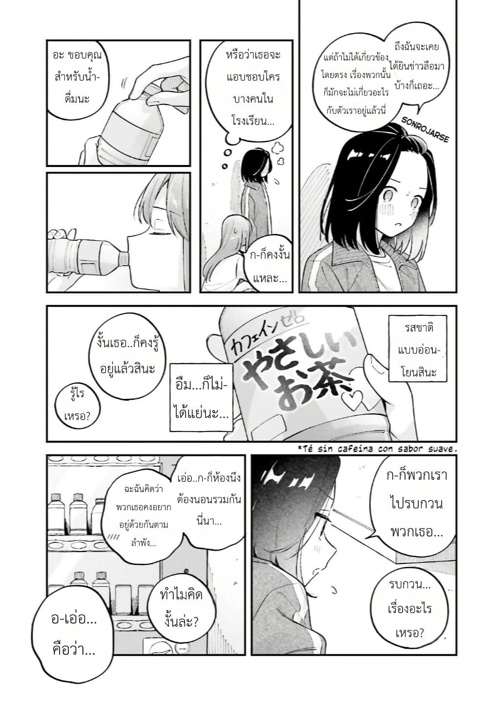 Manga-lc-com อ่านมังงะ อ่านการ์ตูน ออนไลน์ ฟรี Adachi to Shimamura (Yuzuhara Moke) ตอนที่ 1 2 3 4 5 6 7 8 9 10 11 12 13 14 ฟรี ไม่มีโฆษณา Manga-lc - อ่าน มังงะ อ่าน การ์ตูน ออนไลน์ อ่านมังงะ ฟรี
