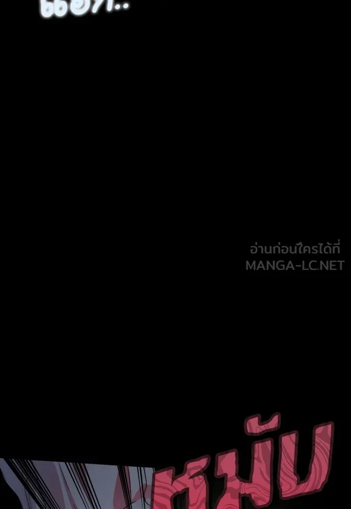 เลดี้มินต์ ตอนที่ 103 รูปที่ 51