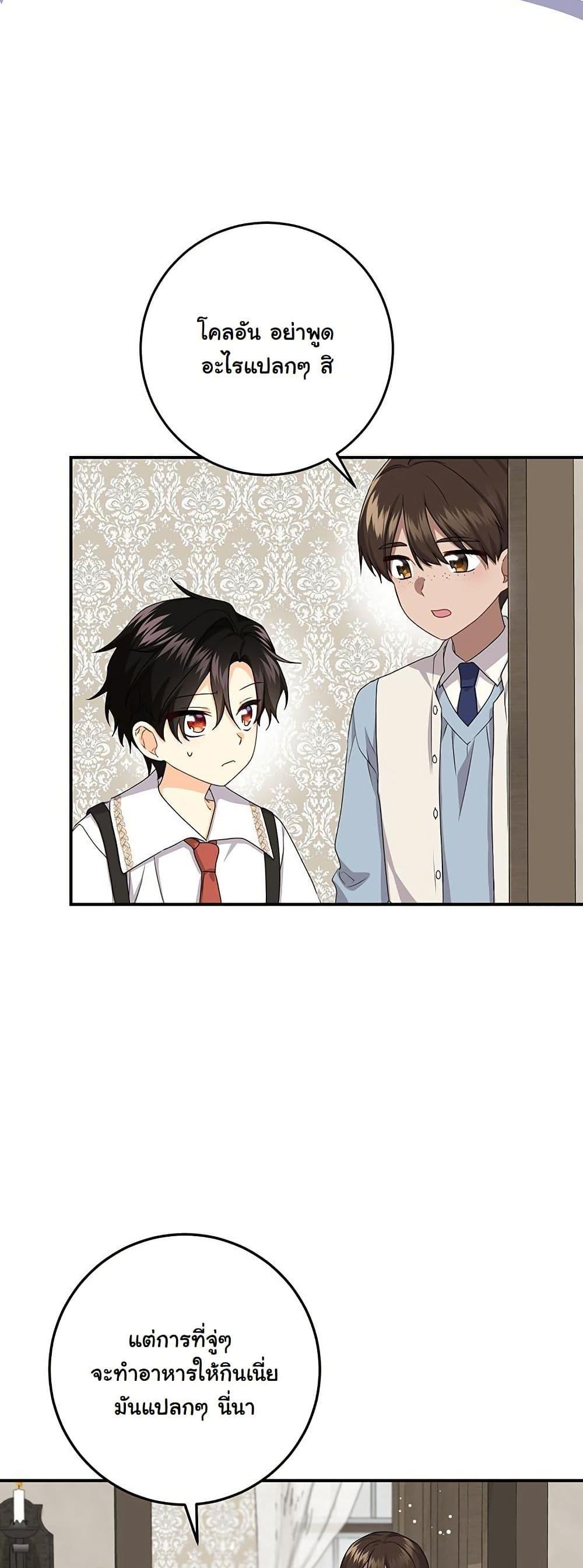 Manga-lc-com อ่านมังงะ อ่านการ์ตูน ออนไลน์ ฟรี I Need Sponsorship ตอนที่ 1 2 3 4 5 6 7 8 9 10 11 12 13 14 ฟรี ไม่มีโฆษณา Manga-lc - อ่าน มังงะ อ่าน การ์ตูน ออนไลน์ อ่านมังงะ ฟรี