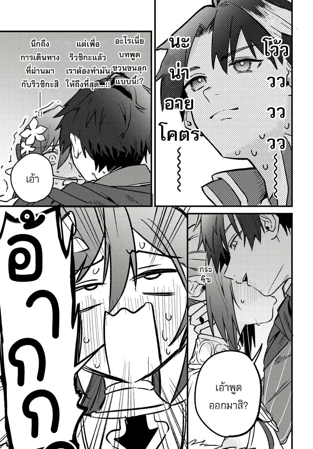 Manga-lc-com อ่านมังงะ อ่านการ์ตูน ออนไลน์ ฟรี Yuusha Party wo Kubi ni Natta node Kokyou ni Kaettara, Member Zenin ga Tsuitekitan daga ตอนที่ 1 2 3 4 5 6 7 8 9 10 11 12 13 14 ฟรี ไม่มีโฆษณา Manga-lc - อ่าน มังงะ อ่าน การ์ตูน ออนไลน์ อ่านมังงะ ฟรี