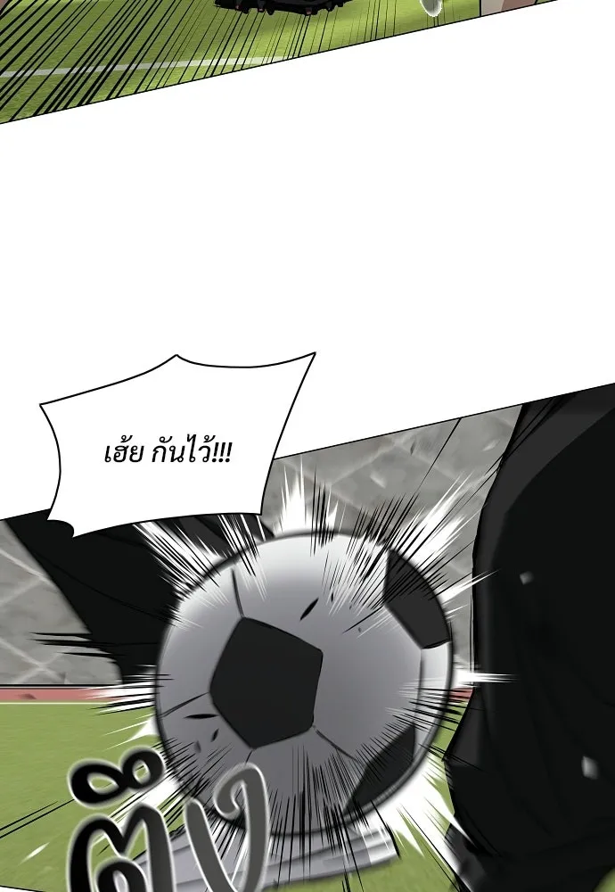 JAKDU ตอนที่ 78 รูปที่ 76