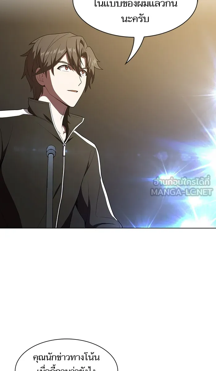 ผู้เล่นขั้นเทพแห่งหอคอยฝึกสอน ตอนที่ 27 รูปที่ 81