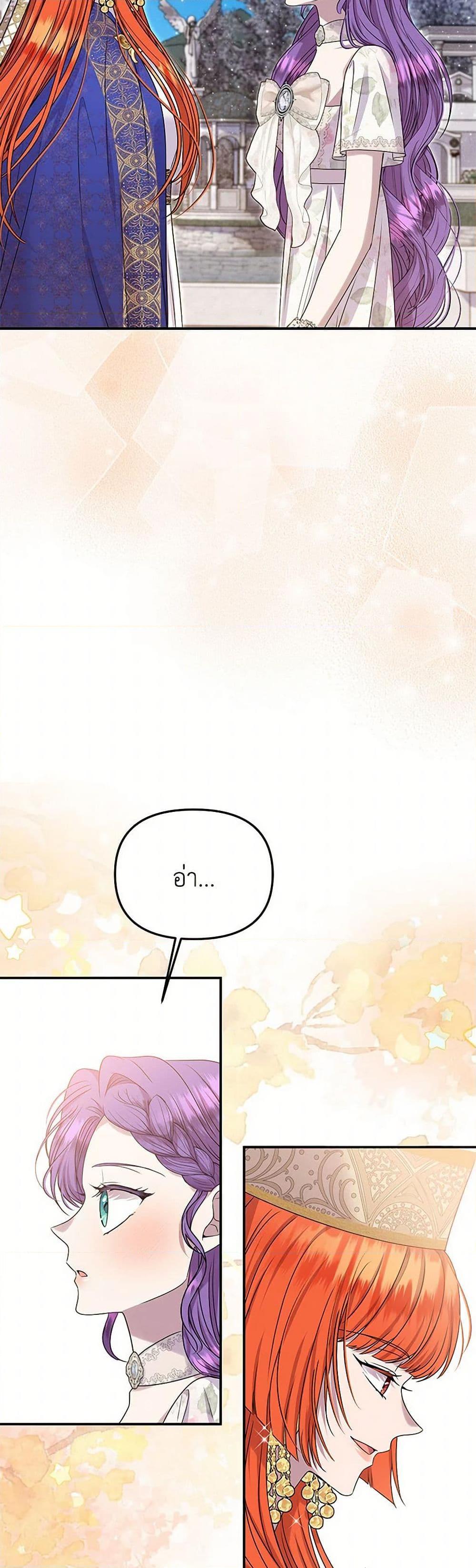 Manga-lc-com อ่านมังงะ อ่านการ์ตูน ออนไลน์ ฟรี Materialistic Princess ตอนที่ 1 2 3 4 5 6 7 8 9 10 11 12 13 14 ฟรี ไม่มีโฆษณา Manga-lc - อ่าน มังงะ อ่าน การ์ตูน ออนไลน์ อ่านมังงะ ฟรี