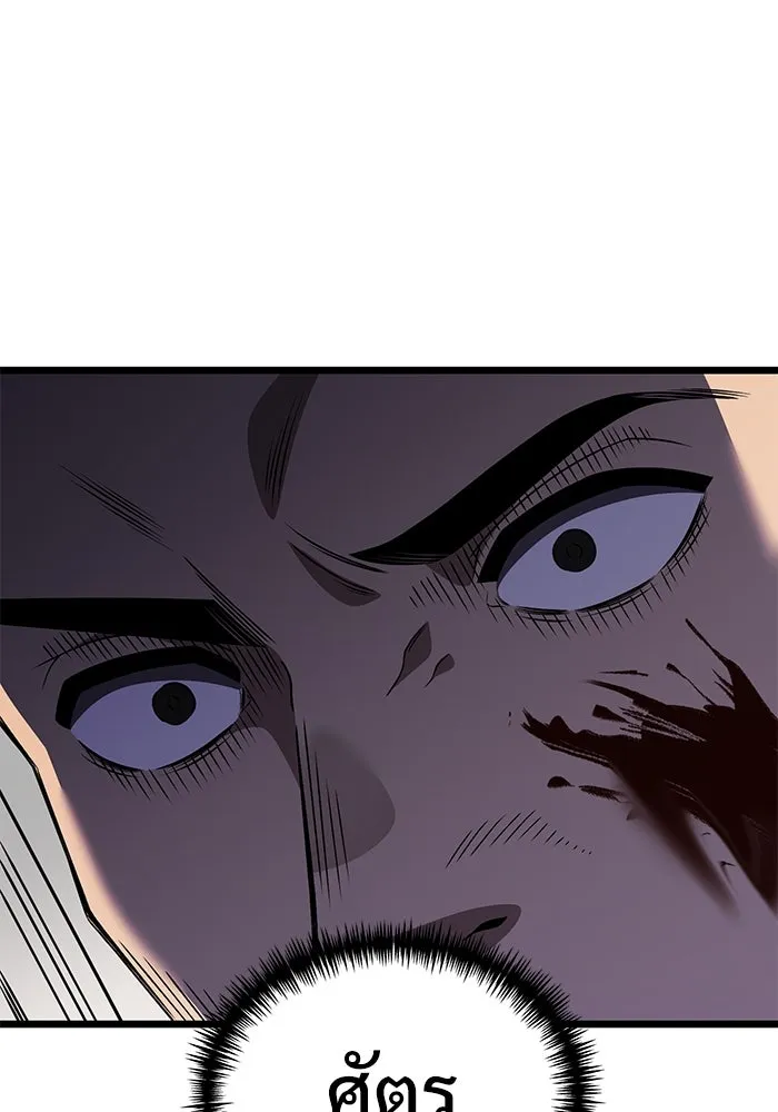 อัศวินดำล่าท้าเวลา ตอนที่ 28 รูปที่ 86