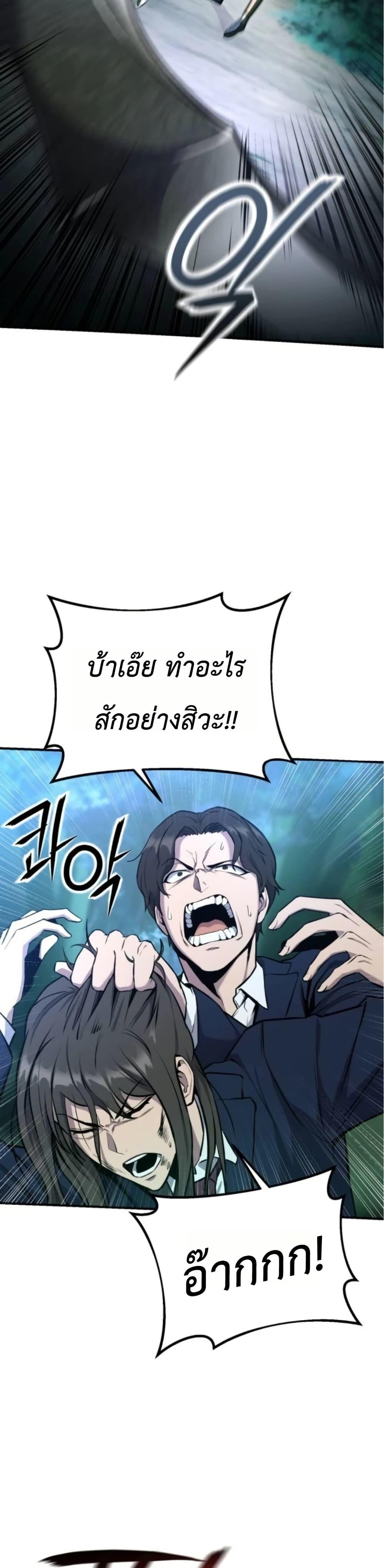 Manga-lc-com อ่านมังงะ อ่านการ์ตูน ออนไลน์ ฟรี National Power Level Labyrinth Designer ตอนที่ 1 2 3 4 5 6 7 8 9 10 11 12 13 14 ฟรี ไม่มีโฆษณา Manga-lc - อ่าน มังงะ อ่าน การ์ตูน ออนไลน์ อ่านมังงะ ฟรี