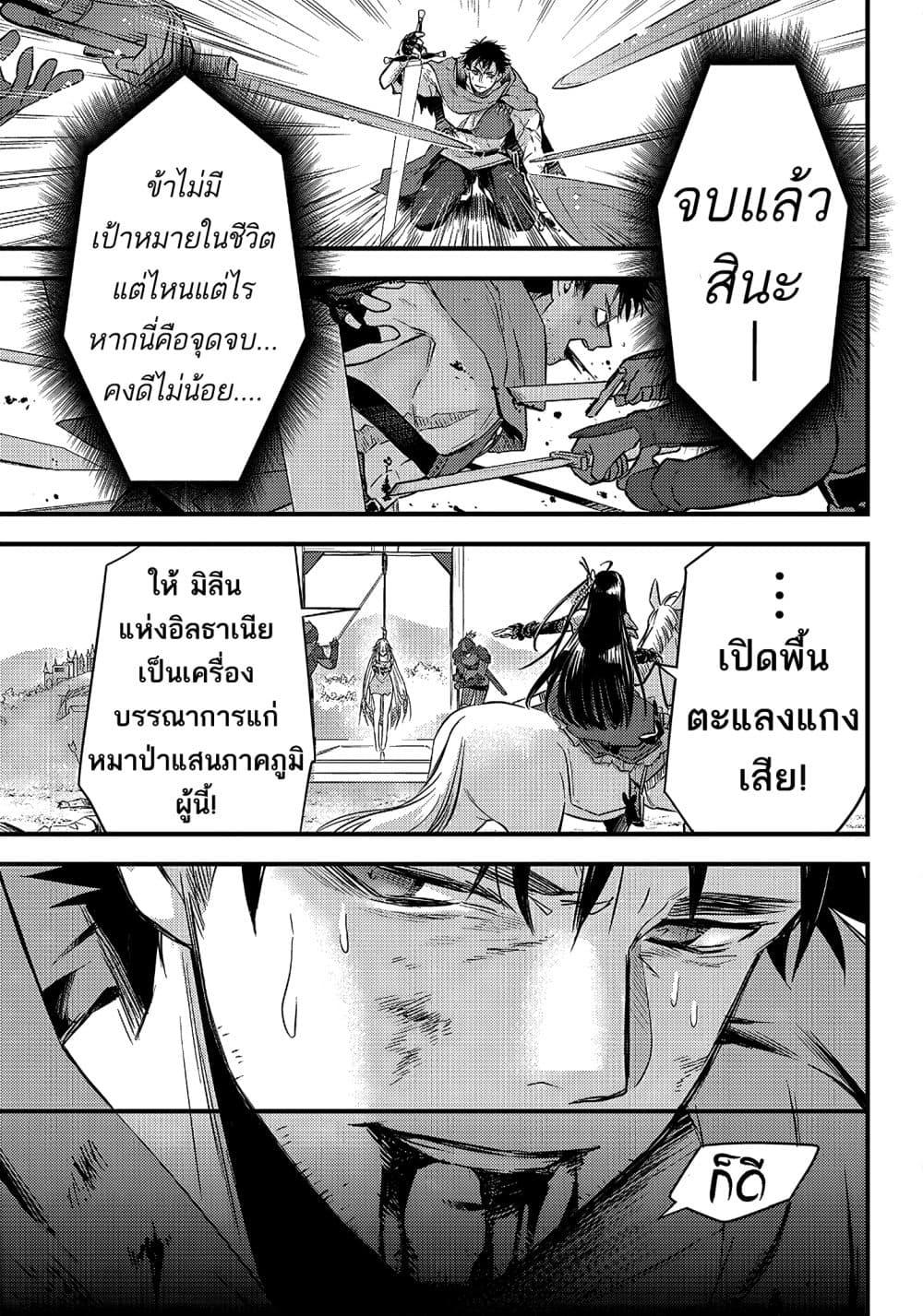 Manga-lc-com อ่านมังงะ อ่านการ์ตูน ออนไลน์ ฟรี Savage Fang Ojou-sama Shijou Saikyou no Youhei wa Shijou Saikyou no Bougyaku Reijou to Natte Nidome no Sekai wo Musou Suru ตอนที่ 1 2 3 4 5 6 7 8 9 10 11 12 13 14 ฟรี ไม่มีโฆษณา Manga-lc - อ่าน มังงะ อ่าน การ์ตูน ออนไลน์ อ่านมังงะ ฟรี