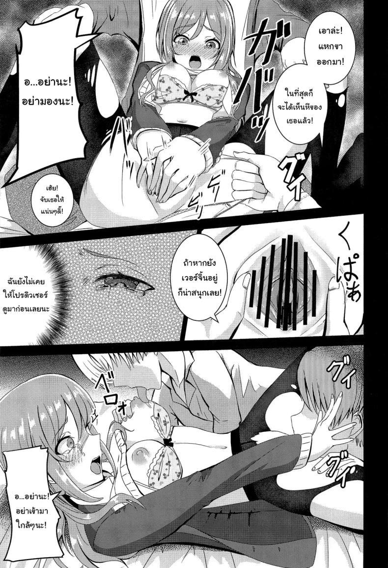 Doujin-Lc- อ่าน โดจิน มังฮวา เกาหลี ญี่ปุ่น จีน แปลไทย ก็แค่อยากทำเท่าน้นเอง (C105) [Toumeiryuu no Margaret (Momoisaki Hayato)] Himesaki Rinami Yuukai Ryoujoku (Gakuen IDOLM@STER) ตอนที่ 1 2 3 4 5 6 7 8 9 10 11 12 13 14 ฟรี ไม่มีโฆษณา อ่าน โดจิน Manhwa เกาหลี ญี่ปุ่น จีน เรามีครบ คัดมาให้เน้นๆ โดจิน 18+ รับประกันความฟินโดย  Doujin Lc