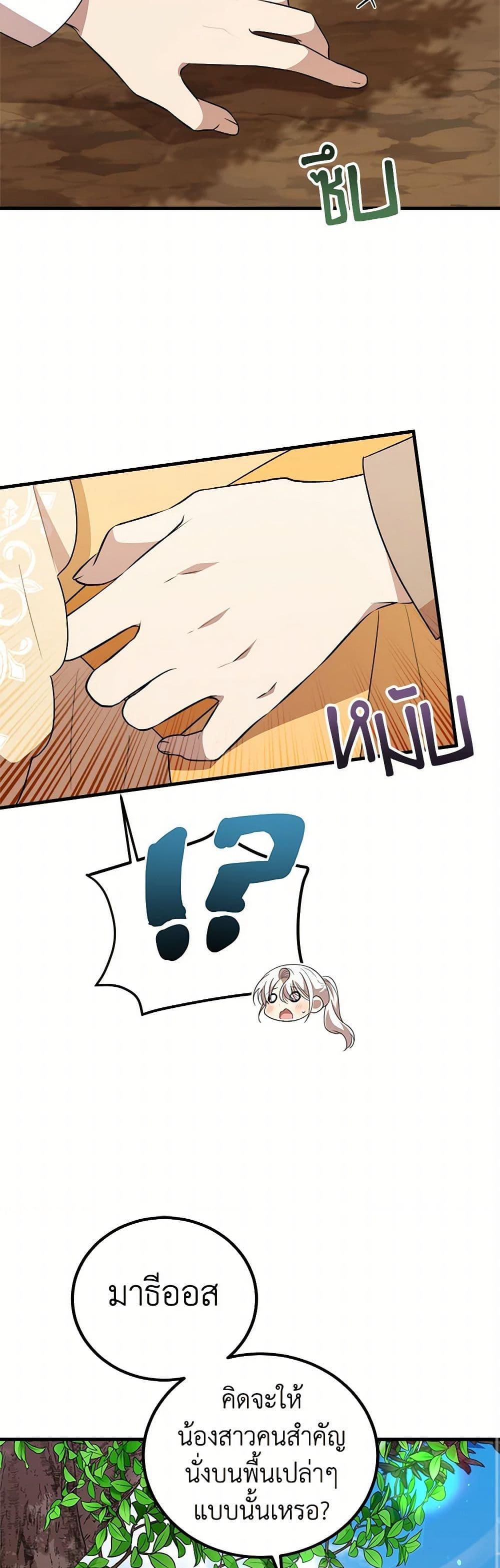 Manga-lc-com อ่านมังงะ อ่านการ์ตูน ออนไลน์ ฟรี Four Dangerous Brothers to My Rescue ตอนที่ 1 2 3 4 5 6 7 8 9 10 11 12 13 14 ฟรี ไม่มีโฆษณา Manga-lc - อ่าน มังงะ อ่าน การ์ตูน ออนไลน์ อ่านมังงะ ฟรี