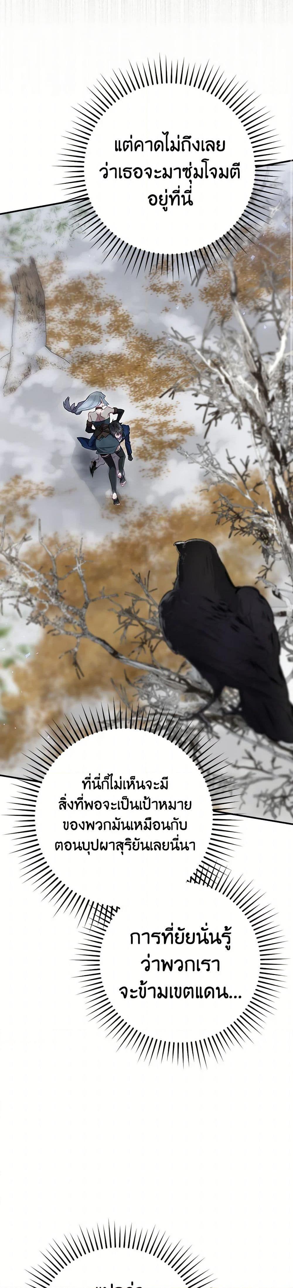 Manga-lc-com อ่านมังงะ อ่านการ์ตูน ออนไลน์ ฟรี Ending Maker ตอนที่ 1 2 3 4 5 6 7 8 9 10 11 12 13 14 ฟรี ไม่มีโฆษณา Manga-lc - อ่าน มังงะ อ่าน การ์ตูน ออนไลน์ อ่านมังงะ ฟรี