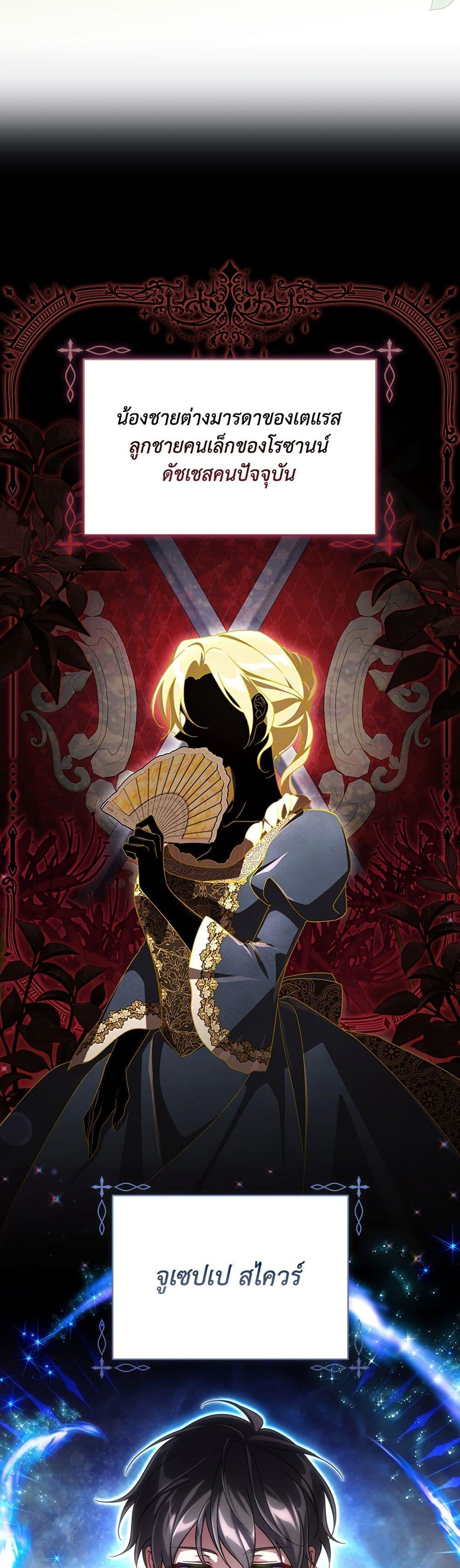 Manga-lc-com อ่านมังงะ อ่านการ์ตูน ออนไลน์ ฟรี Villainess Streamer ตอนที่ 1 2 3 4 5 6 7 8 9 10 11 12 13 14 ฟรี ไม่มีโฆษณา Manga-lc - อ่าน มังงะ อ่าน การ์ตูน ออนไลน์ อ่านมังงะ ฟรี