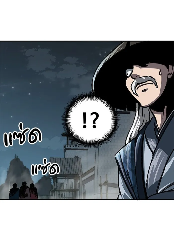 คุณปู่จอมยุทธกับหลานสาวสุดแกร่ง ตอนที่ 2 รูปที่ 185