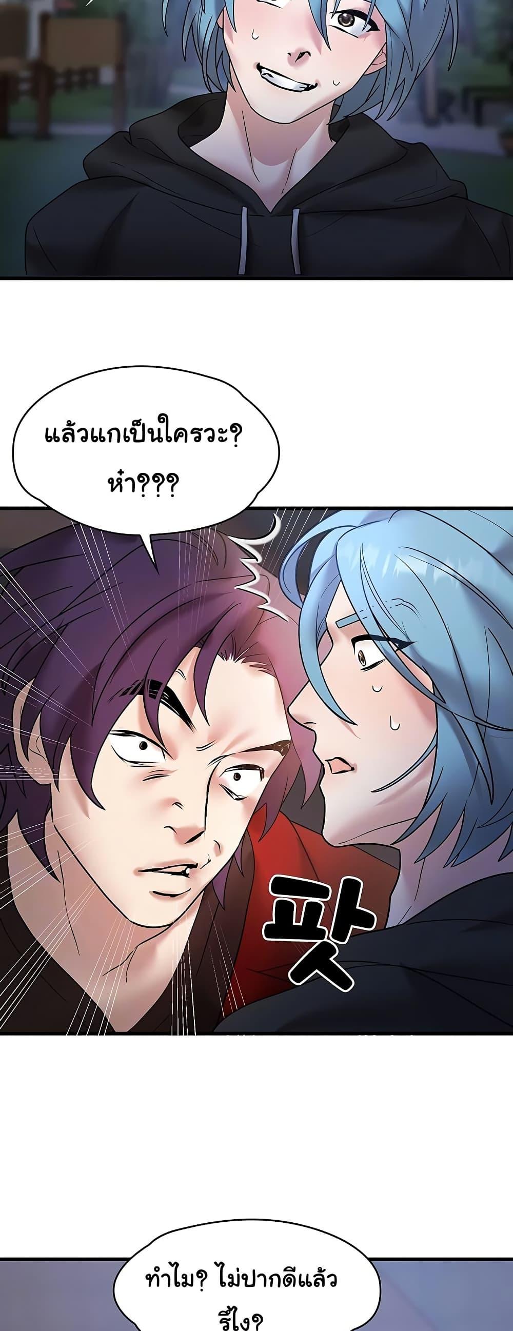 Doujin-Lc- อ่าน โดจิน มังฮวา เกาหลี ญี่ปุ่น จีน แปลไทย King of Delusions ตอนที่ 1 2 3 4 5 6 7 8 9 10 11 12 13 14 ฟรี ไม่มีโฆษณา อ่าน โดจิน Manhwa เกาหลี ญี่ปุ่น จีน เรามีครบ คัดมาให้เน้นๆ โดจิน 18+ รับประกันความฟินโดย  Doujin Lc