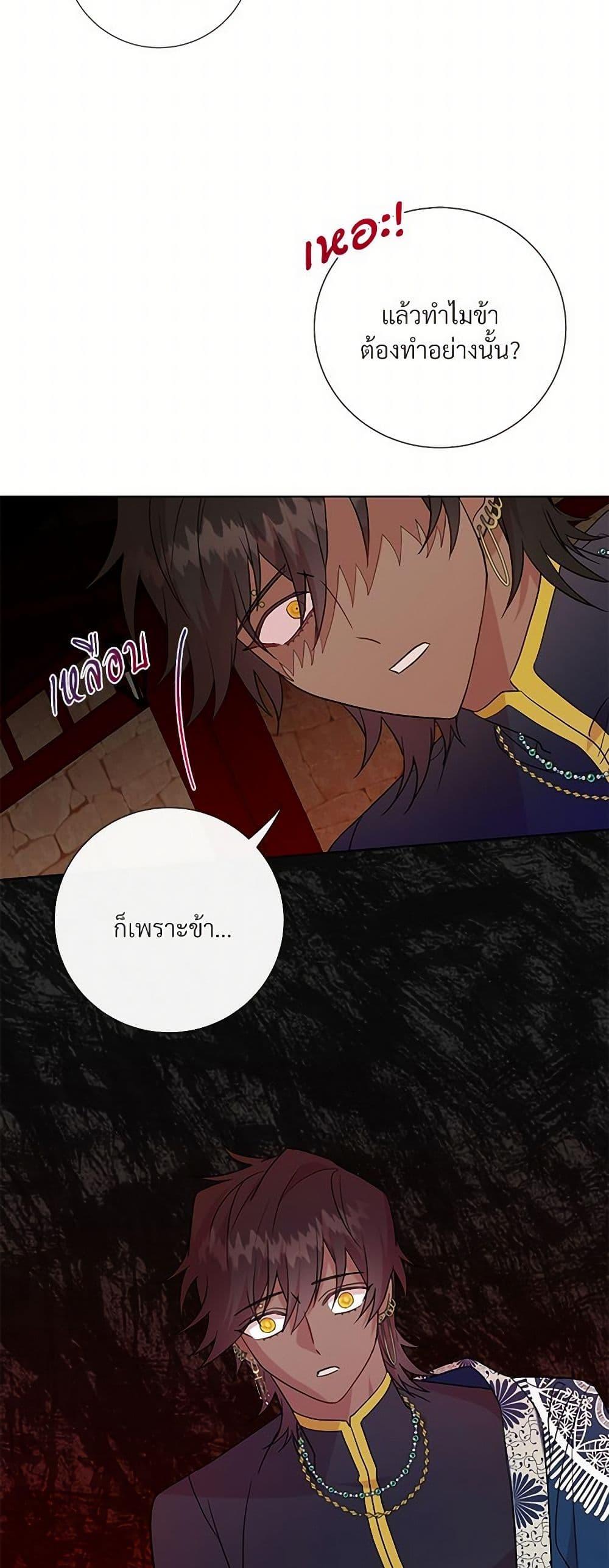 Manga-lc-com อ่านมังงะ อ่านการ์ตูน ออนไลน์ ฟรี Please Don’t Eat Me! ตอนที่ 1 2 3 4 5 6 7 8 9 10 11 12 13 14 ฟรี ไม่มีโฆษณา Manga-lc - อ่าน มังงะ อ่าน การ์ตูน ออนไลน์ อ่านมังงะ ฟรี