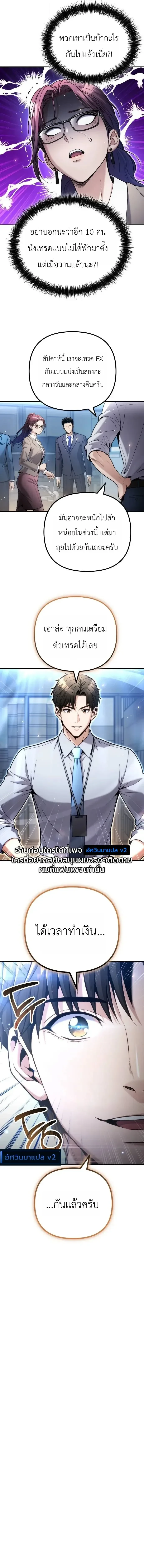 Manga-lc-com อ่านมังงะ อ่านการ์ตูน ออนไลน์ ฟรี The Money Keeps Piling Up Even If I Spend It ยิ่งใช้เงินทำไม ตอนที่ 1 2 3 4 5 6 7 8 9 10 11 12 13 14 ฟรี ไม่มีโฆษณา Manga-lc - อ่าน มังงะ อ่าน การ์ตูน ออนไลน์ อ่านมังงะ ฟรี