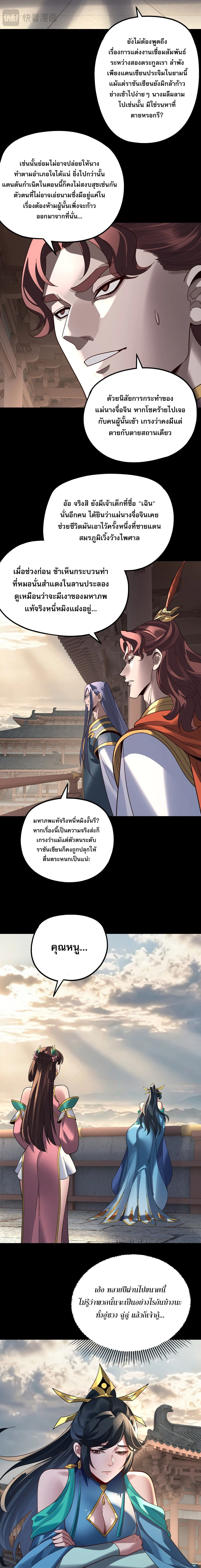 Manga-lc-com อ่านมังงะ อ่านการ์ตูน ออนไลน์ ฟรี I Am the Fated Villain ตอนที่ 1 2 3 4 5 6 7 8 9 10 11 12 13 14 ฟรี ไม่มีโฆษณา Manga-lc - อ่าน มังงะ อ่าน การ์ตูน ออนไลน์ อ่านมังงะ ฟรี