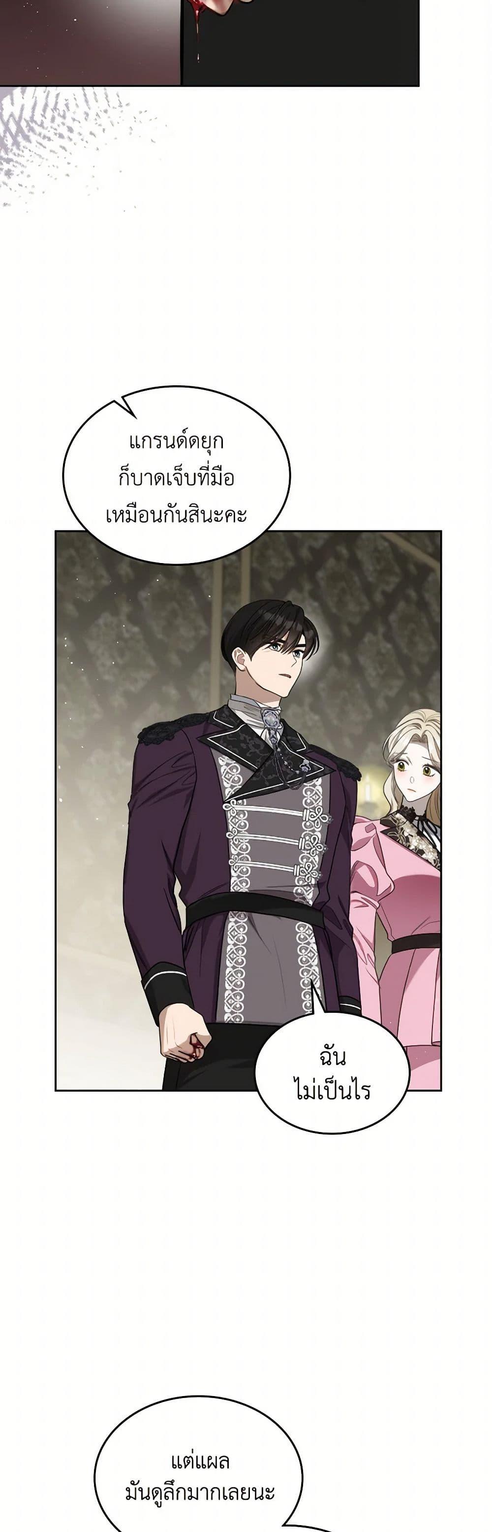 Manga-lc-com อ่านมังงะ อ่านการ์ตูน ออนไลน์ ฟรี The Monster Male Lead Lives Under My Bed ตอนที่ 1 2 3 4 5 6 7 8 9 10 11 12 13 14 ฟรี ไม่มีโฆษณา Manga-lc - อ่าน มังงะ อ่าน การ์ตูน ออนไลน์ อ่านมังงะ ฟรี