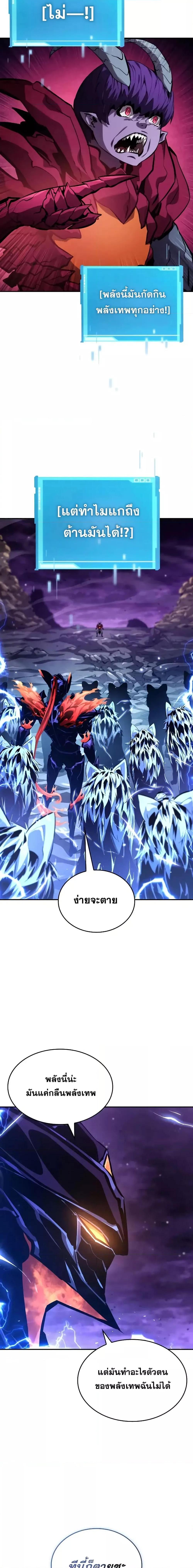 Manga-lc-com อ่านมังงะ อ่านการ์ตูน ออนไลน์ ฟรี BoundlessNecro ตอนที่ 1 2 3 4 5 6 7 8 9 10 11 12 13 14 ฟรี ไม่มีโฆษณา Manga-lc - อ่าน มังงะ อ่าน การ์ตูน ออนไลน์ อ่านมังงะ ฟรี