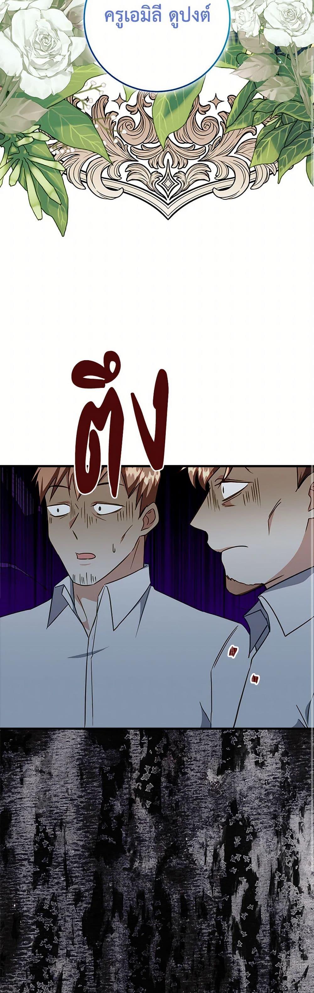 Manga-lc-com อ่านมังงะ อ่านการ์ตูน ออนไลน์ ฟรี Can’t Go Too Far With the Unrelenting Duke ตอนที่ 1 2 3 4 5 6 7 8 9 10 11 12 13 14 ฟรี ไม่มีโฆษณา Manga-lc - อ่าน มังงะ อ่าน การ์ตูน ออนไลน์ อ่านมังงะ ฟรี