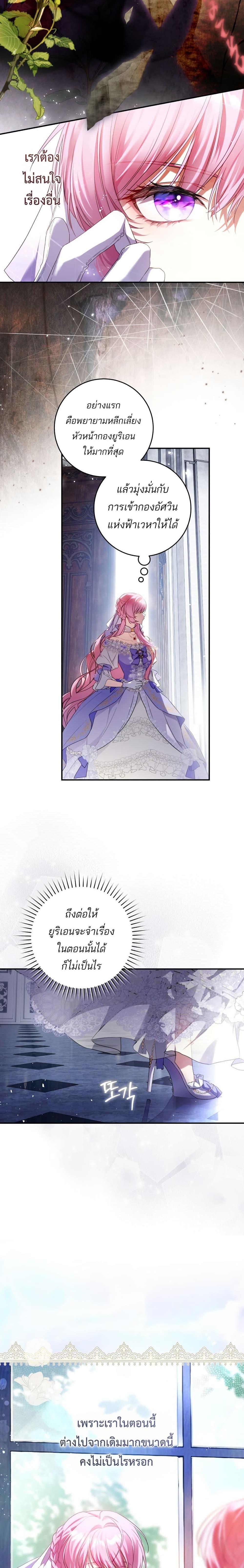 Manga-lc-com อ่านมังงะ อ่านการ์ตูน ออนไลน์ ฟรี The Flower With a Sword ตอนที่ 1 2 3 4 5 6 7 8 9 10 11 12 13 14 ฟรี ไม่มีโฆษณา Manga-lc - อ่าน มังงะ อ่าน การ์ตูน ออนไลน์ อ่านมังงะ ฟรี