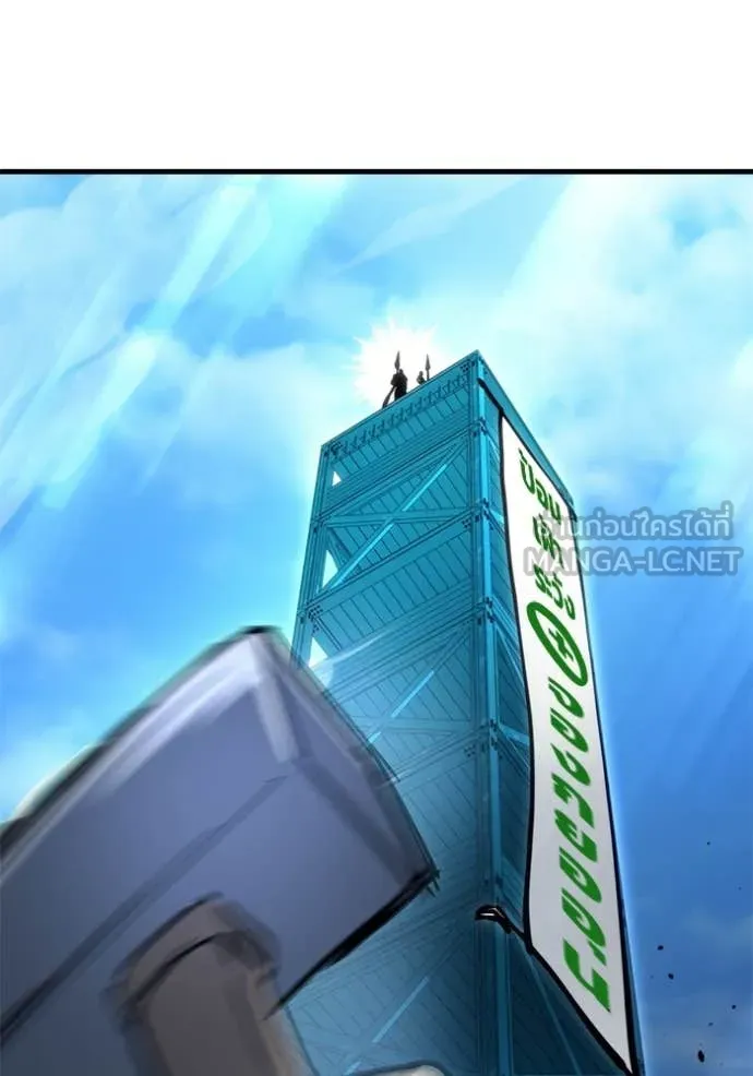 โกดังลับหลังโลกแตก ตอนที่ 32 รูปที่ 56