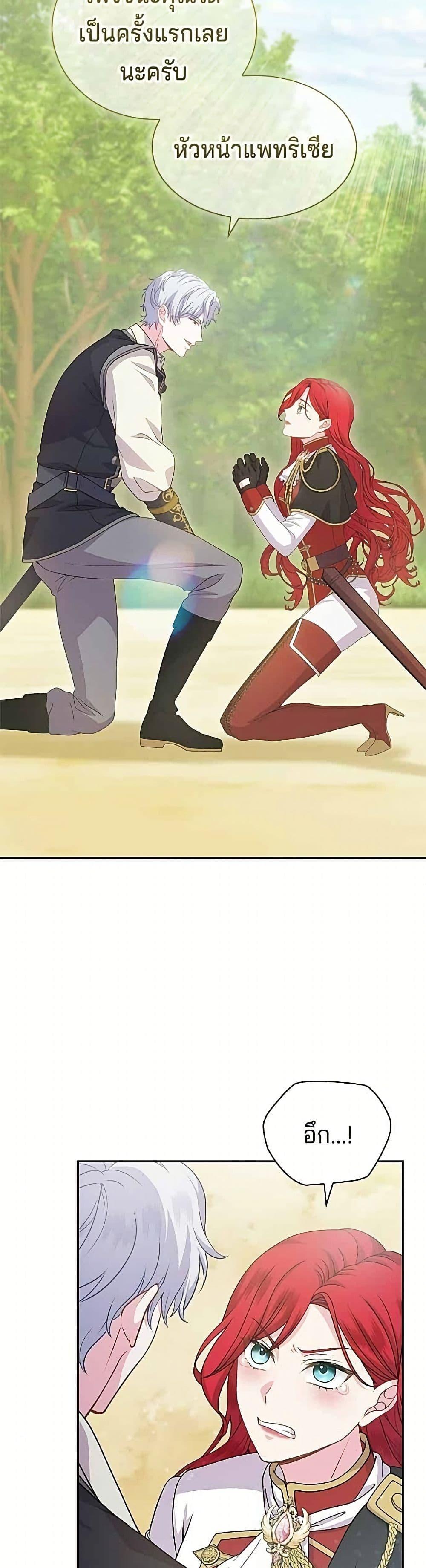Manga-lc-com อ่านมังงะ อ่านการ์ตูน ออนไลน์ ฟรี His Recovery Magic Worked Too Well! ตอนที่ 1 2 3 4 5 6 7 8 9 10 11 12 13 14 ฟรี ไม่มีโฆษณา Manga-lc - อ่าน มังงะ อ่าน การ์ตูน ออนไลน์ อ่านมังงะ ฟรี