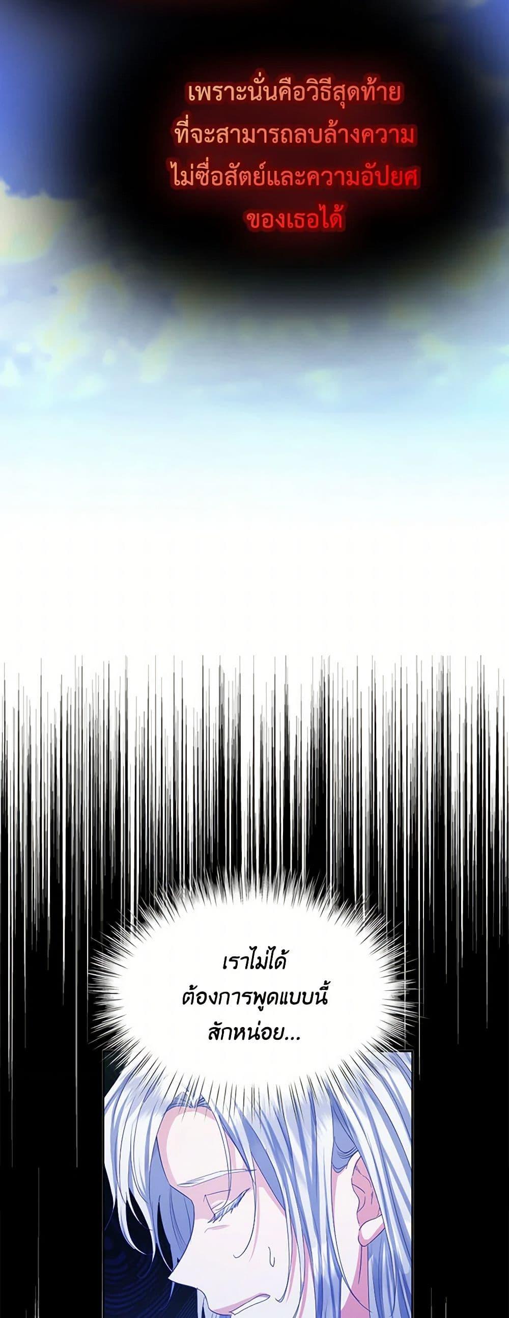 Manga-lc-com อ่านมังงะ อ่านการ์ตูน ออนไลน์ ฟรี The Duchess’s Contract Marriage ตอนที่ 1 2 3 4 5 6 7 8 9 10 11 12 13 14 ฟรี ไม่มีโฆษณา Manga-lc - อ่าน มังงะ อ่าน การ์ตูน ออนไลน์ อ่านมังงะ ฟรี