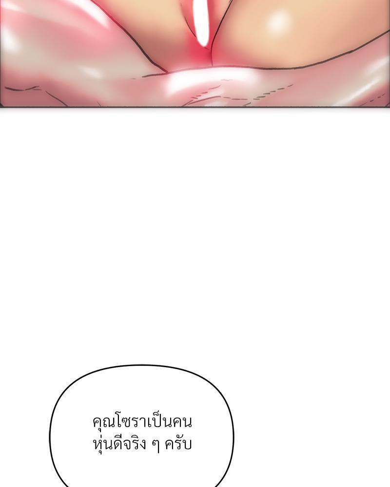 Doujin-Lc- อ่าน โดจิน มังฮวา เกาหลี ญี่ปุ่น จีน แปลไทย เมืองกระหายรัก ตอนที่ 1 2 3 4 5 6 7 8 9 10 11 12 13 14 ฟรี ไม่มีโฆษณา อ่าน โดจิน Manhwa เกาหลี ญี่ปุ่น จีน เรามีครบ คัดมาให้เน้นๆ โดจิน 18+ รับประกันความฟินโดย  Doujin Lc
