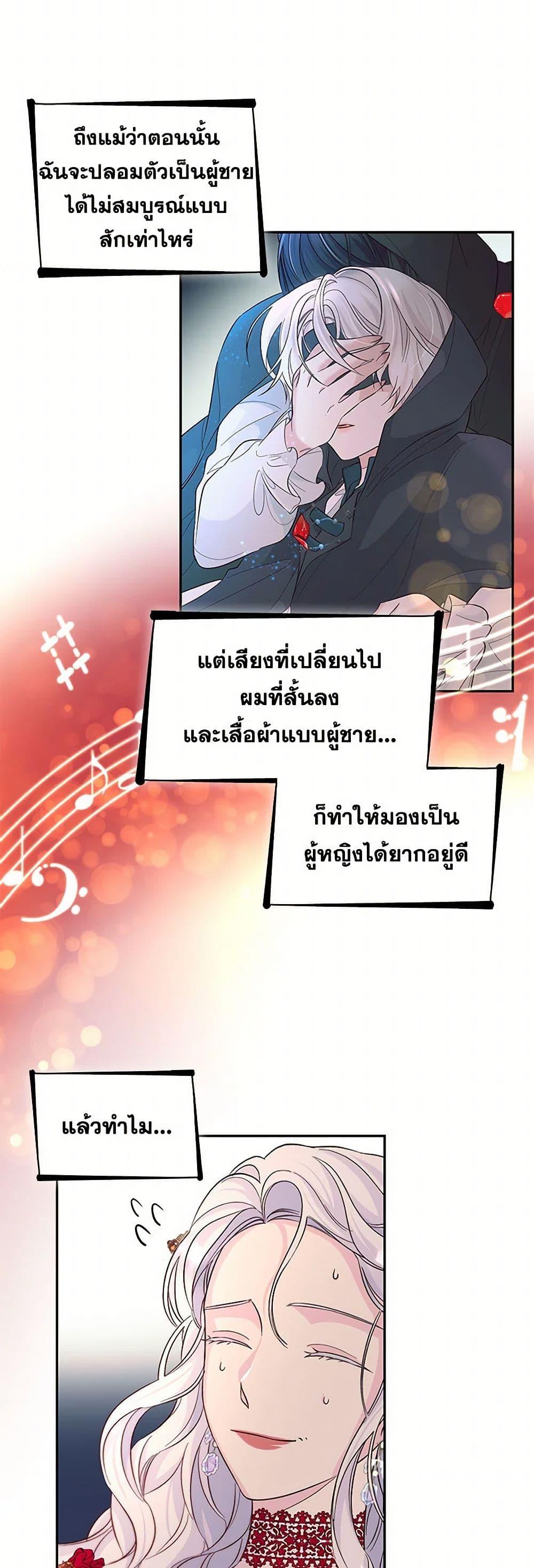 Manga-lc-com อ่านมังงะ อ่านการ์ตูน ออนไลน์ ฟรี Villains Behind the Curtains ตอนที่ 1 2 3 4 5 6 7 8 9 10 11 12 13 14 ฟรี ไม่มีโฆษณา Manga-lc - อ่าน มังงะ อ่าน การ์ตูน ออนไลน์ อ่านมังงะ ฟรี