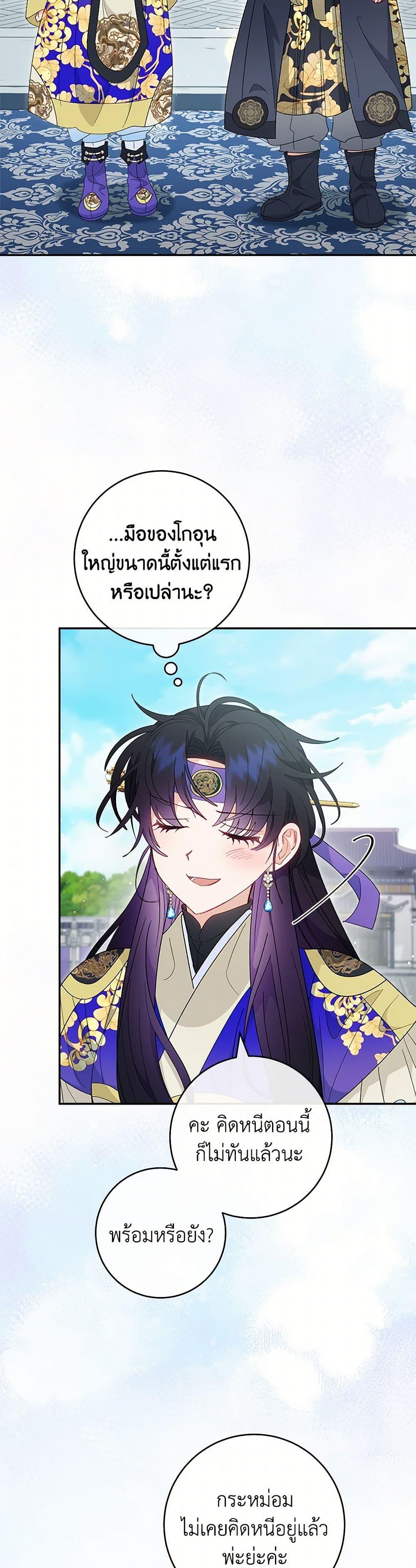 Manga-lc-com อ่านมังงะ อ่านการ์ตูน ออนไลน์ ฟรี The Baby Concubine Wants to Live Quietly ตอนที่ 1 2 3 4 5 6 7 8 9 10 11 12 13 14 ฟรี ไม่มีโฆษณา Manga-lc - อ่าน มังงะ อ่าน การ์ตูน ออนไลน์ อ่านมังงะ ฟรี