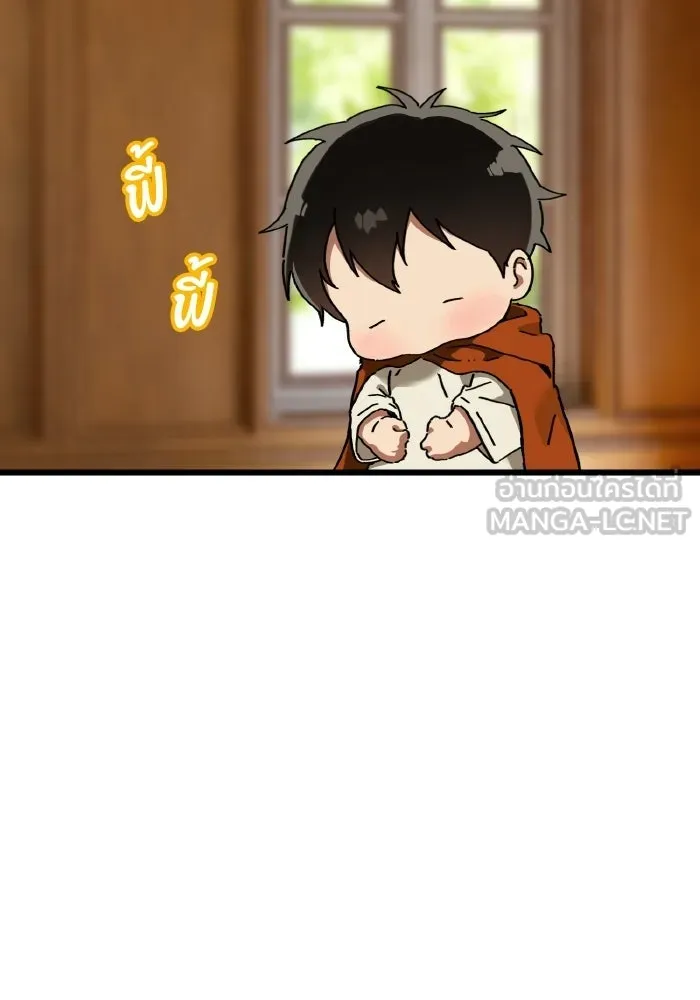 มัมหมีจ๋าหนูมาแบ๊ว ตอนที่ ตอนพิเศษ 8 รูปที่ 114